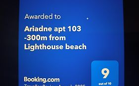 Ariadne Apt 103 -300M From Lighthouse Beach
